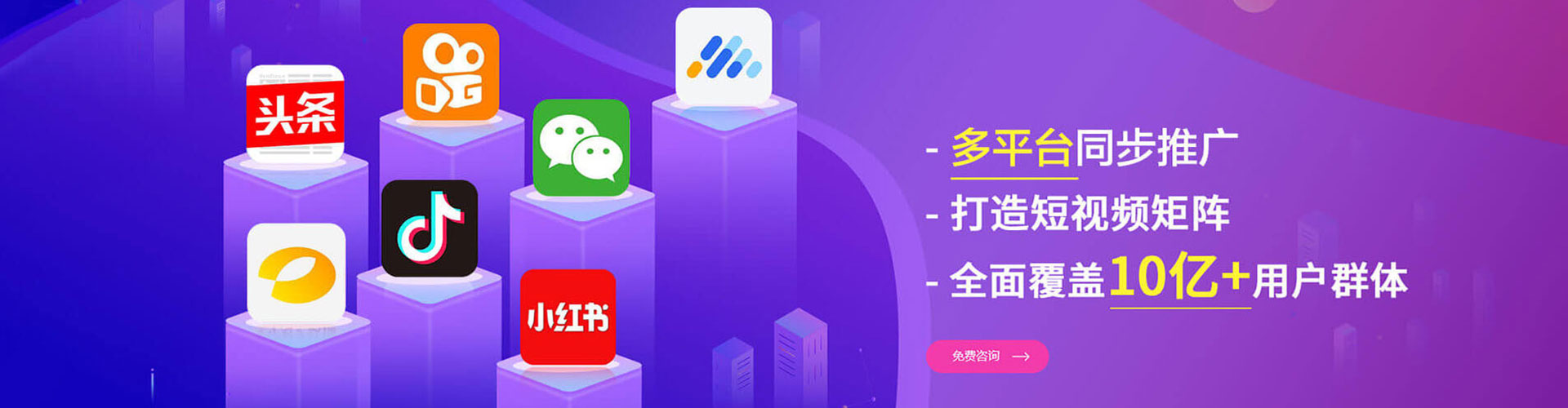 若尔盖信息流运营
