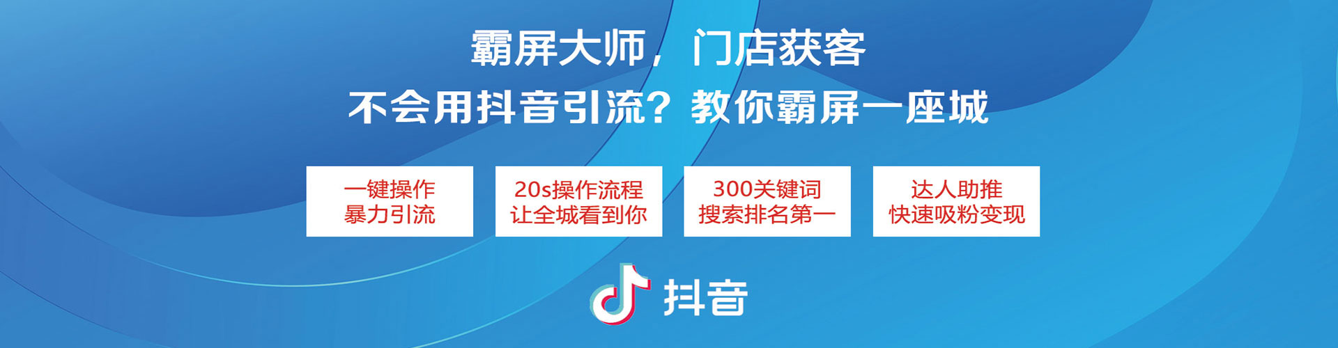 若尔盖sem优化