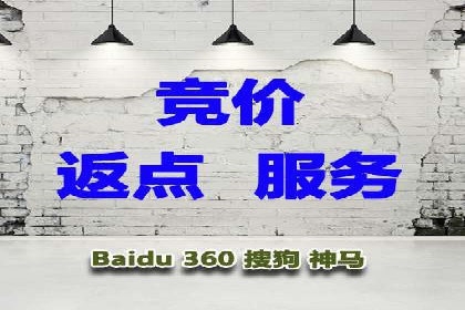 百度竞价广告投放案例：关键词策略与效果提升